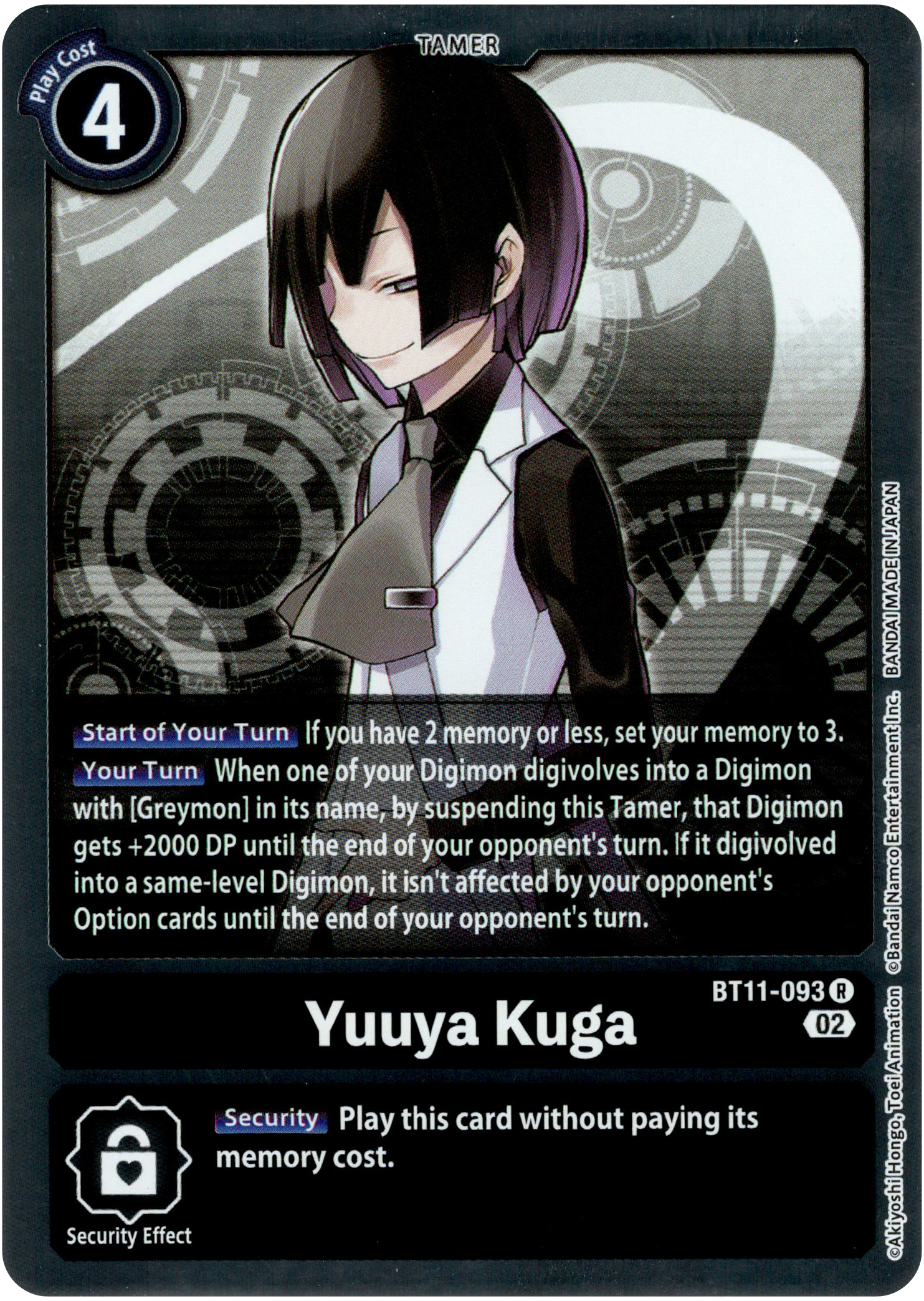 Yuuya Kuga - BT11-093 R - Dimensional Phase - Foil - Card Cavern
