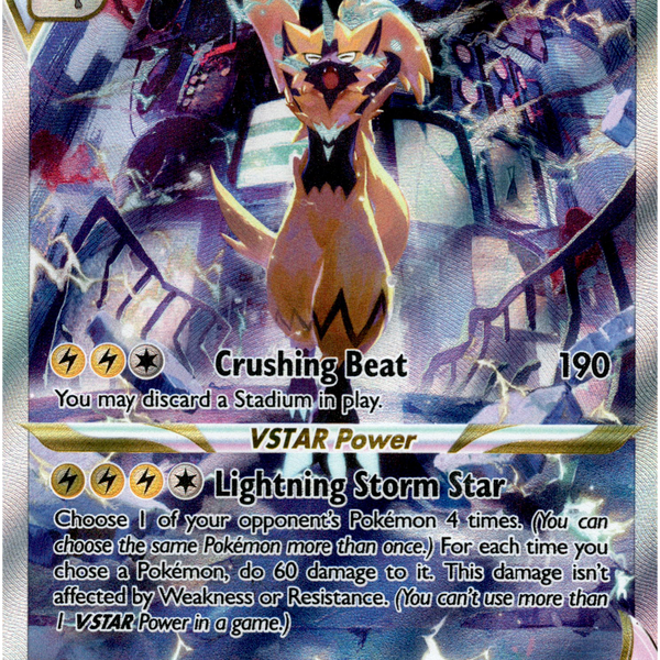 メルメタルVSTAR(SR)ホロ仕様 メルメタルVSTAR(SR)ホロ仕様 メルメタルVSTAR(SR)ホロ仕様